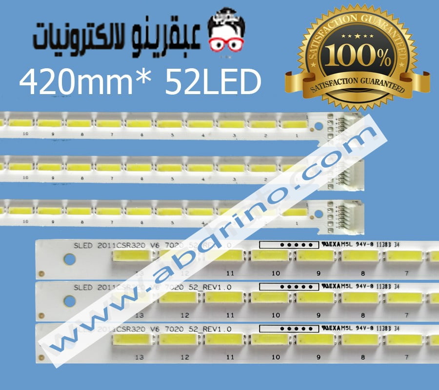 2011CSR320 V6 7020 52