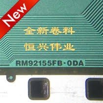 (RM92155FB-ODA) ACBPU 8159-CCBQ