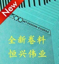 (NT39988H-C02R5A) NT39988H-C02P2A NT39988H-C02S5A