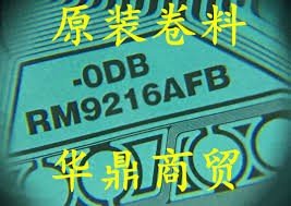 (RM9216AFB-0DB) RM92168FD-OE5 مستعمل