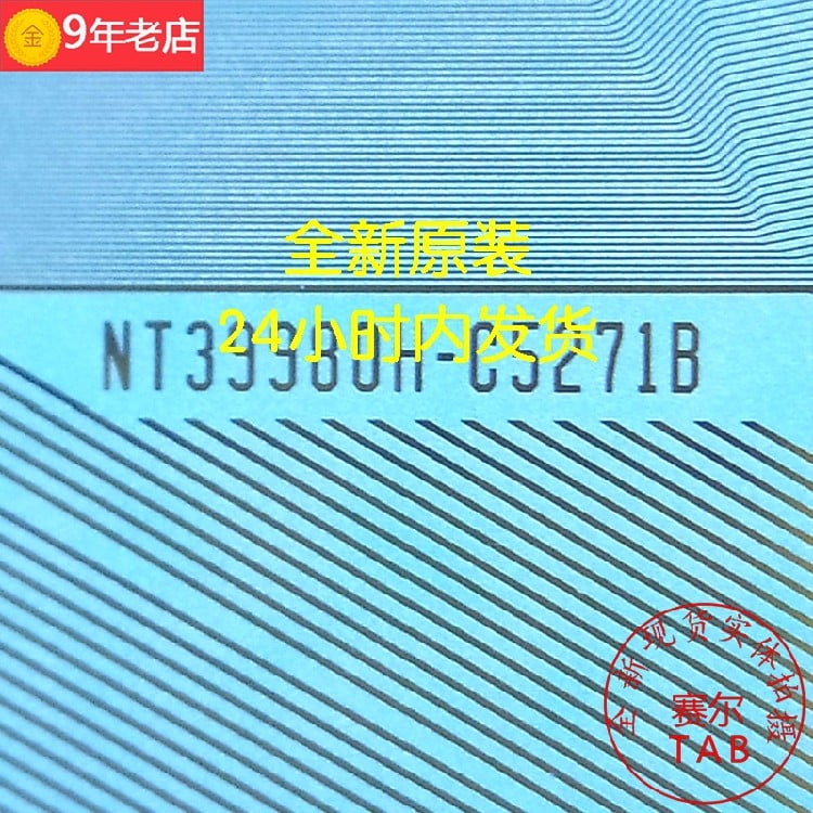 NT39980H-C5271B - 8159-CCBQG