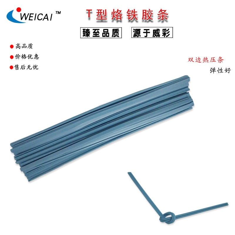 كاوتشة جلد لكاوية تثبيت الكوفات