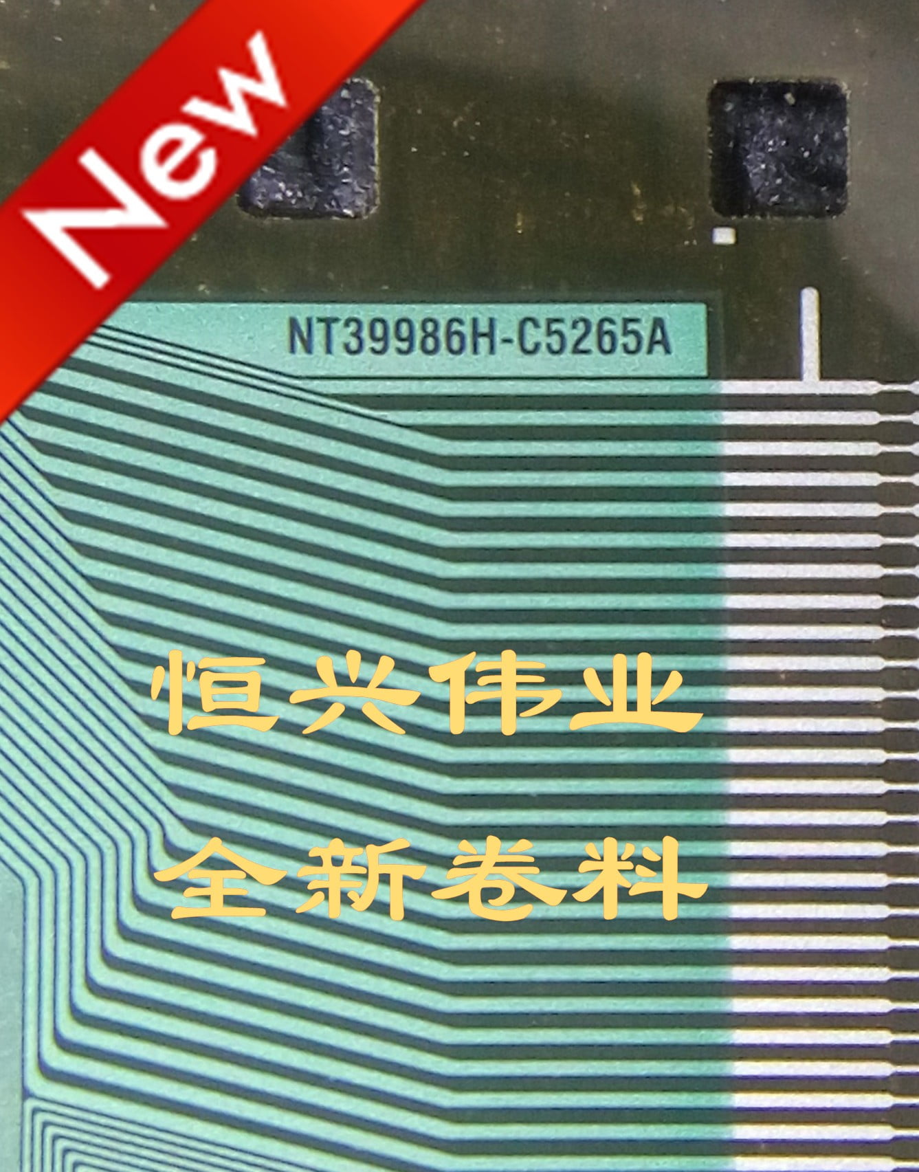 (NT39986H-C5265B) 8157-CCBQA