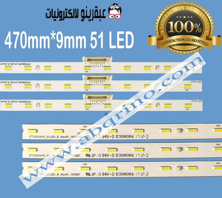 STO550AP5-51LED-R-Rev01