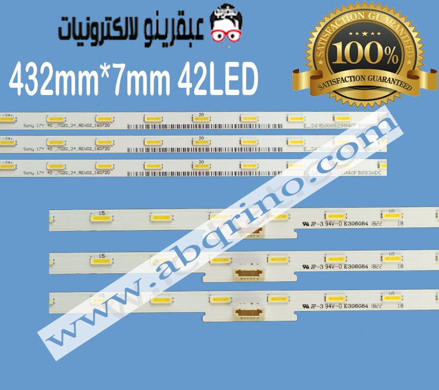 Sony 17y 40-7020-24-REV02-160720 JP-3 94V-0 E306084