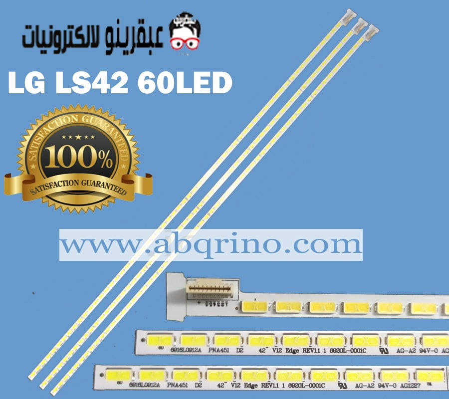 LG LS42 60LED