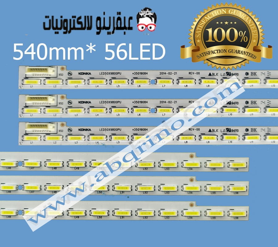 KONKA LED50X9800PU1