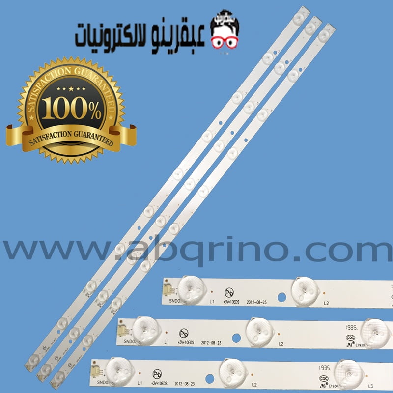 10ليد 3فولت 63سم 10LED 3V 63CM