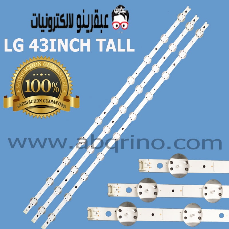 مسطرة ال جي 43 بوصه عدسه كبيره مسطره طويله 10ليد 3فولت (V17 ART3 2867)