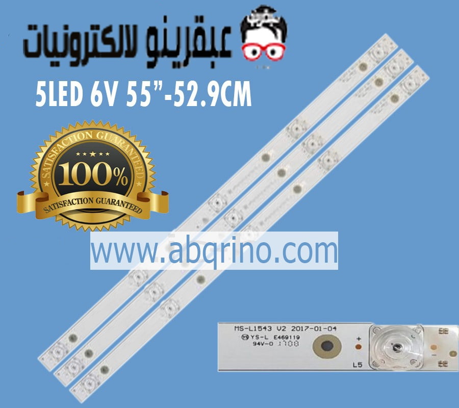 مسطره 5ليد 6فولت 53سم 55بوصه كيرف JLD32051330-020AS-M