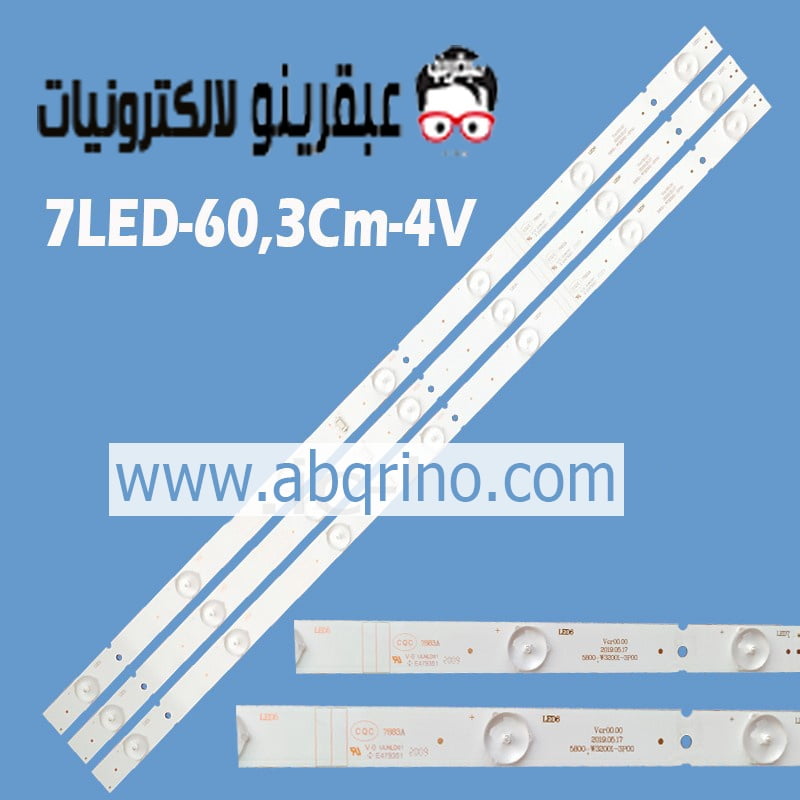 مسطره 7ليد 3فولت 5800-W32001-3P00 تورنادو موديل 32ED4460EX