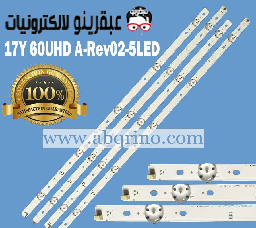 SONY 17 60UHD A-Rev02-5LED-170209