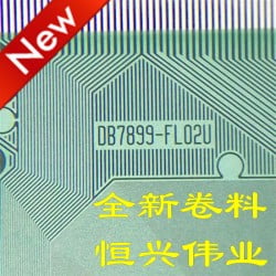 (DB7899-FL02U) DB7899-FL17U