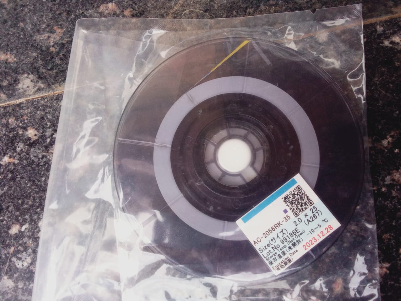 مادة لحام المسطرة طول 25 متر موديل CR-2056-35