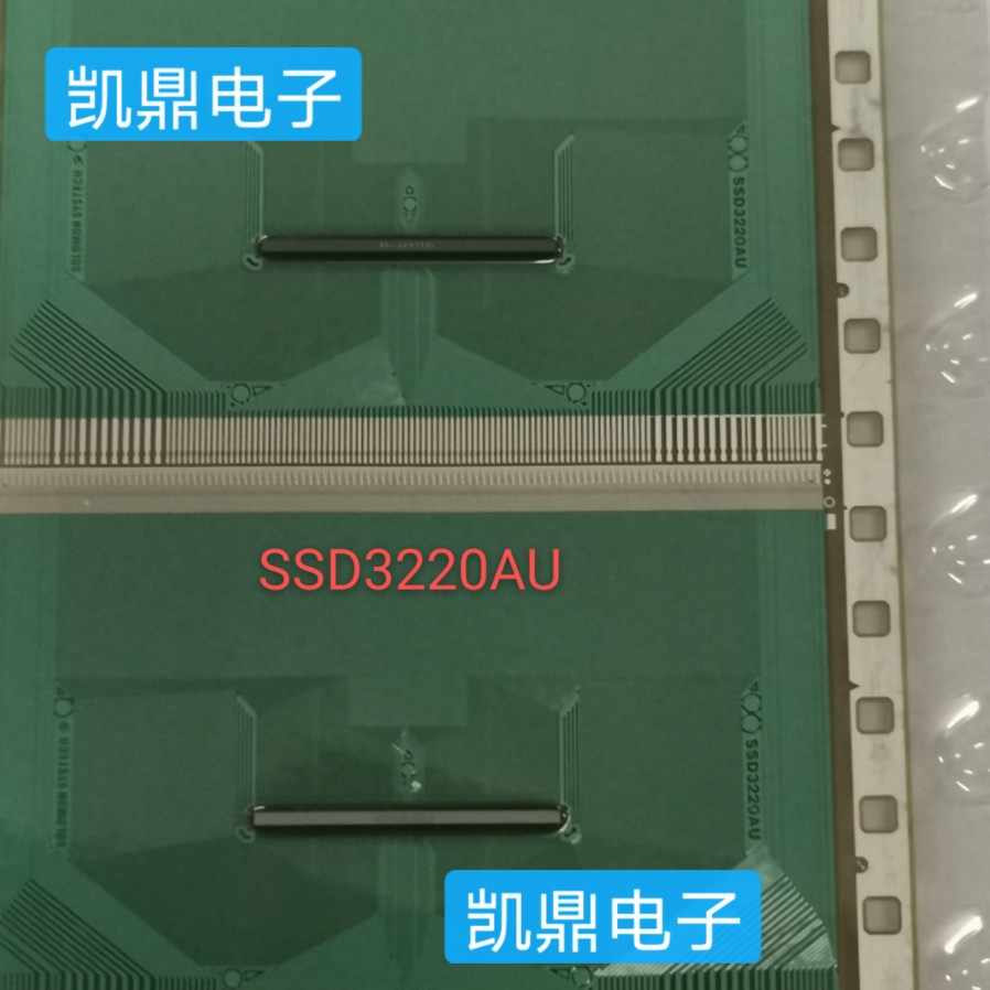 SSD3220AU