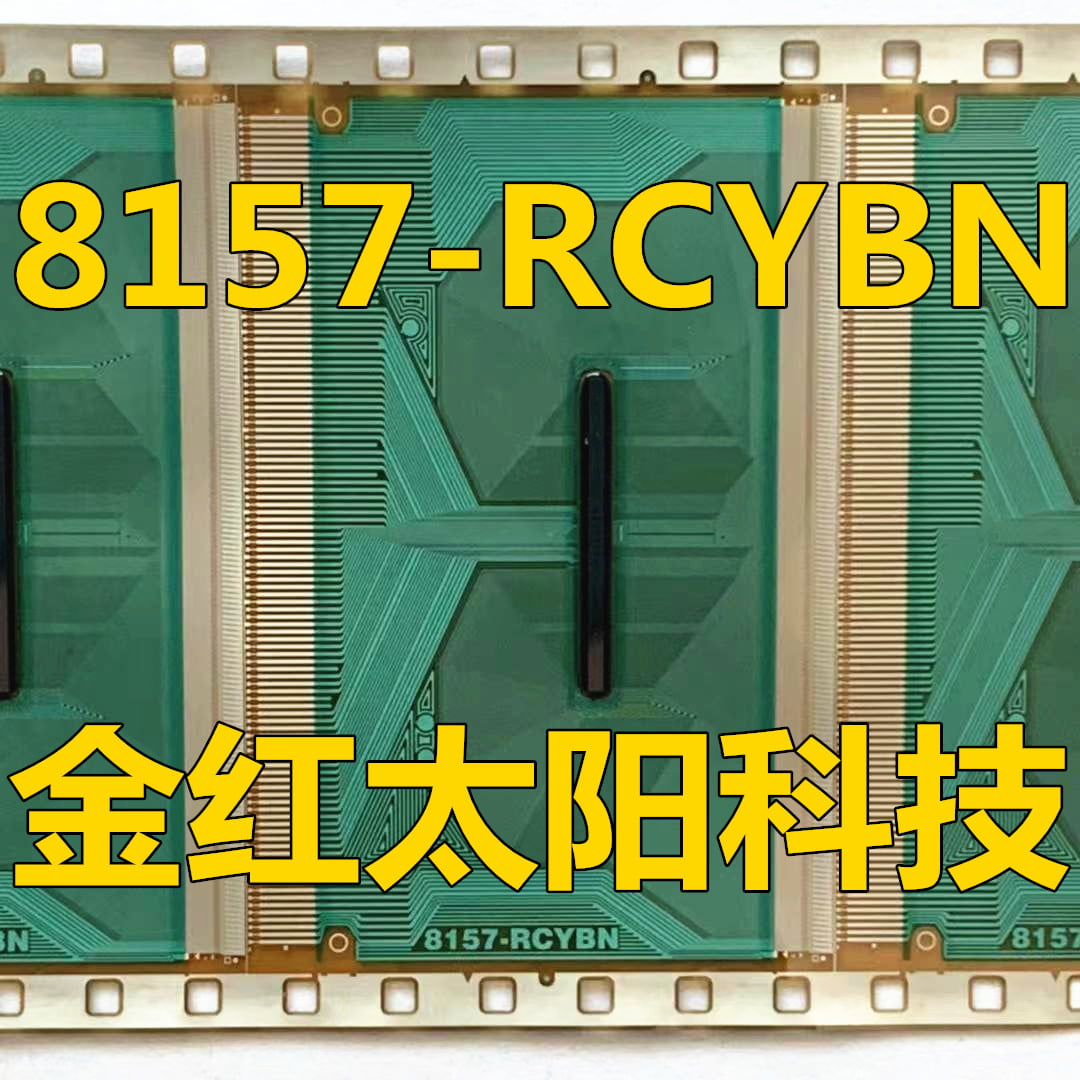 8157-RCYBN