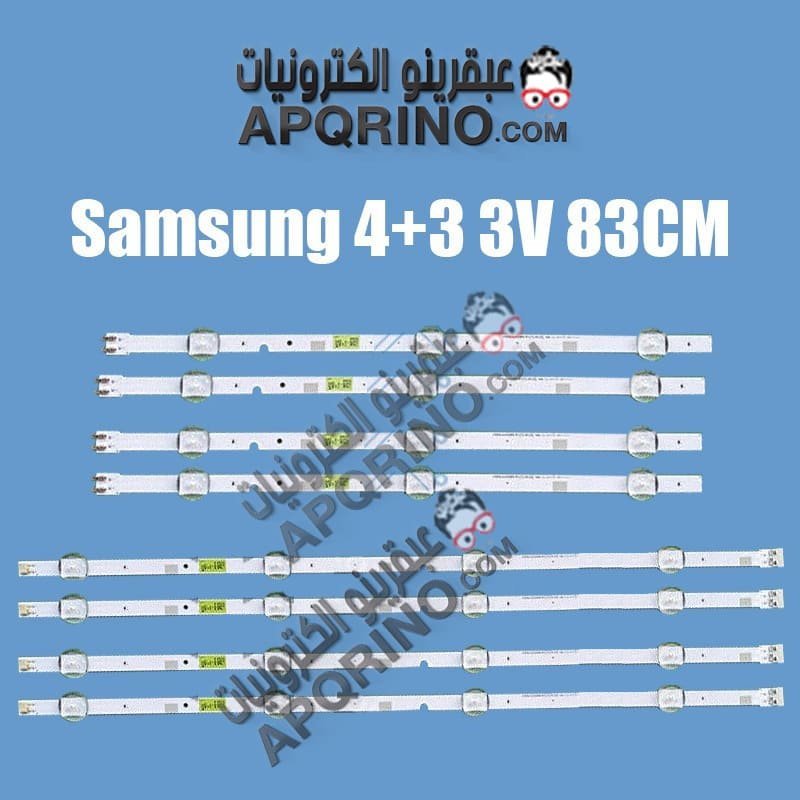 طقم 8قطع سامسونج 43