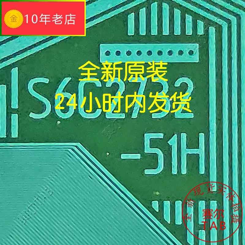 S6C2732-51H