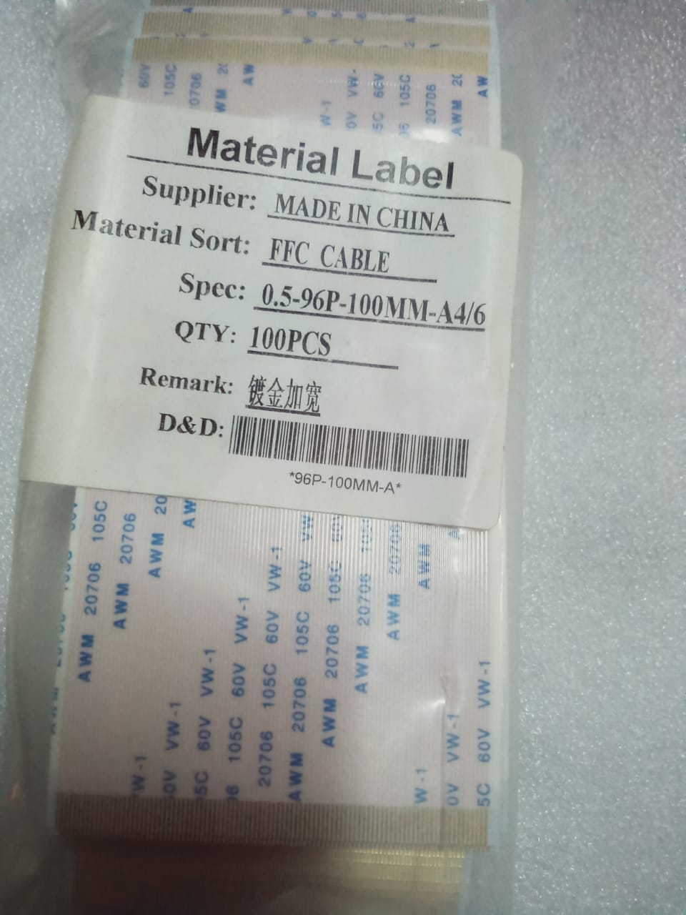 0.5-96P-100MM-A4/6 فلاتة توصيل بانل