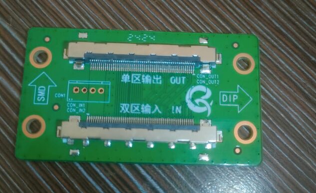 تحويلة تعمل على بعض انواع الشاشات لحل مشكلة ازدواج الصورة