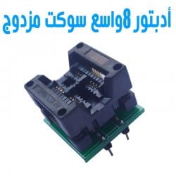 ادبتور 8 بن واسع بروح واحدة