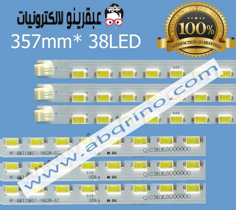 32HME8000R35  RF-DB315B57-1902R/L