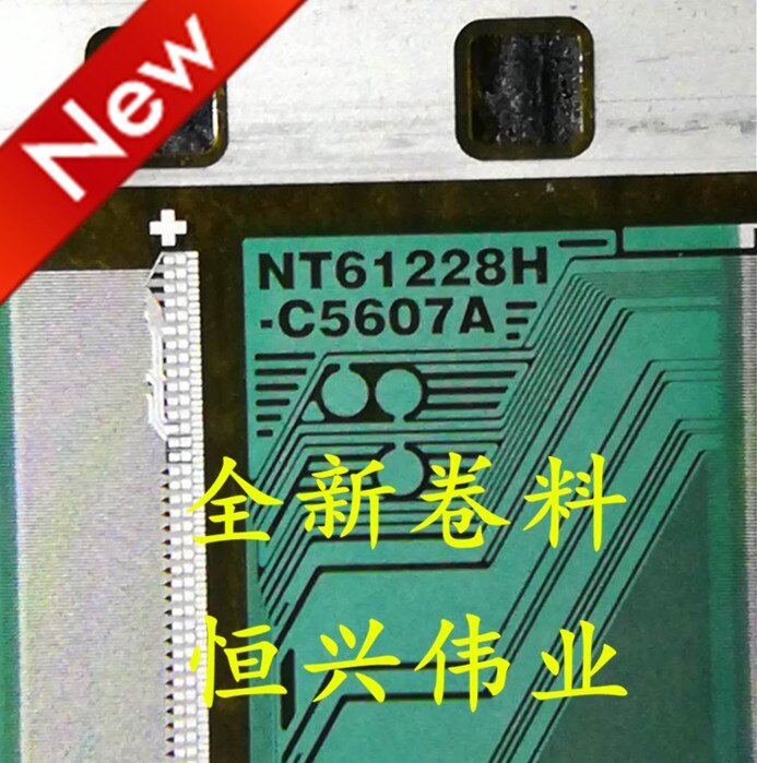 NT61228H-C5607A