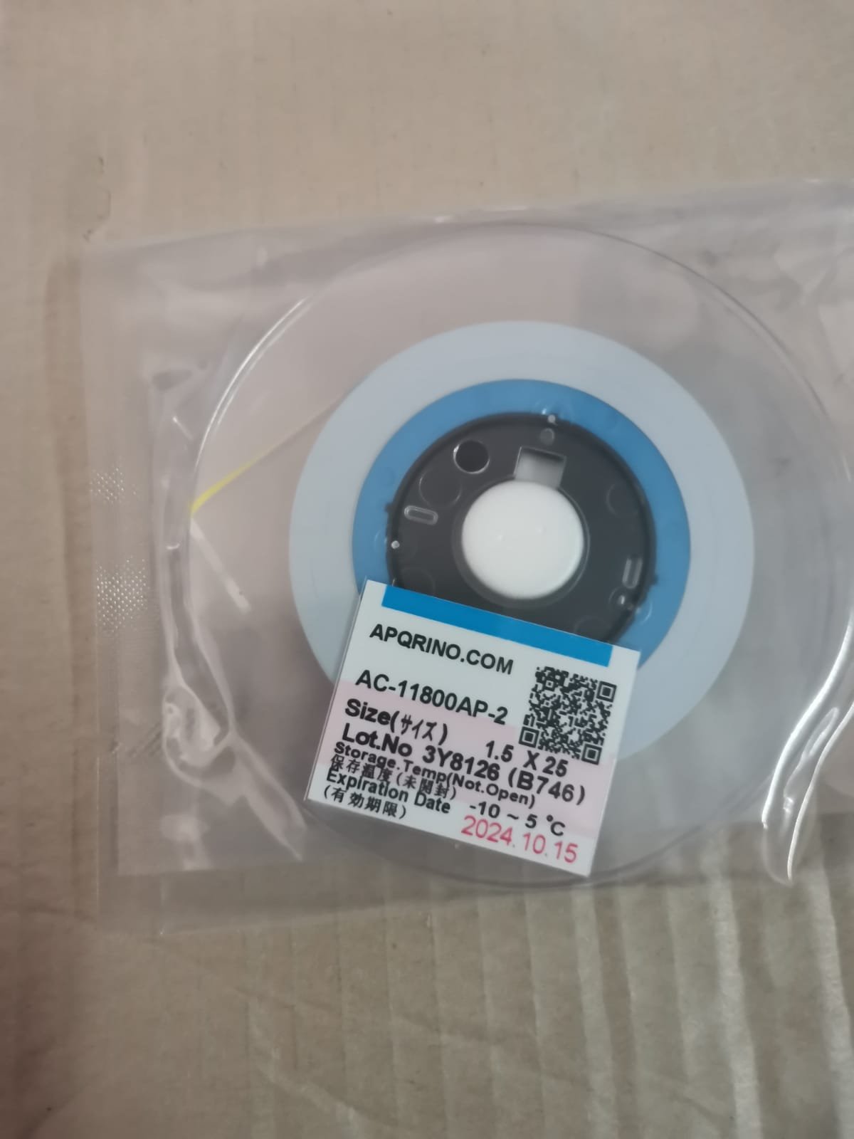 بكرة 25 متر 1.5   ACF AC-11800AP-2