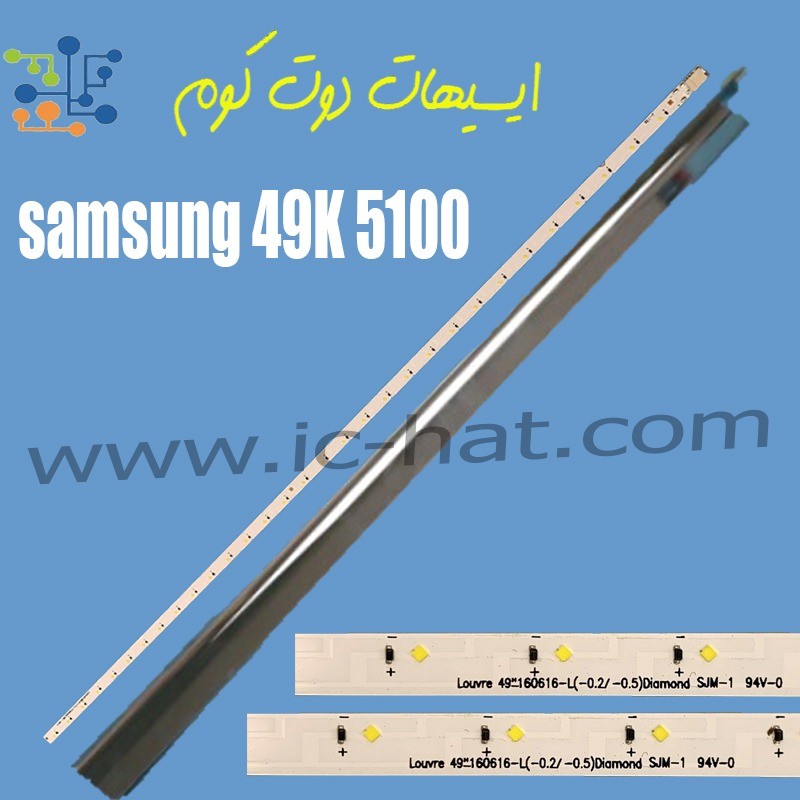 طقم سامسونج ايدج بالمبرد SAMSUNG UA49K5100