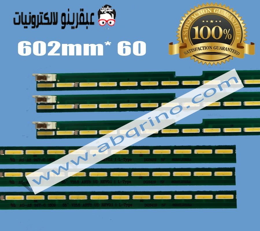 LG55UH6150 55UH6450 55''V15.5 ART3 UD L/R 6916L2319A