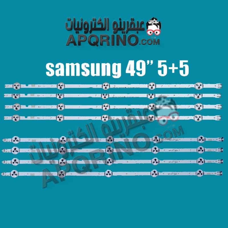 طقم سامسونج 49 بوصه (J) (5X5 + 5X5)